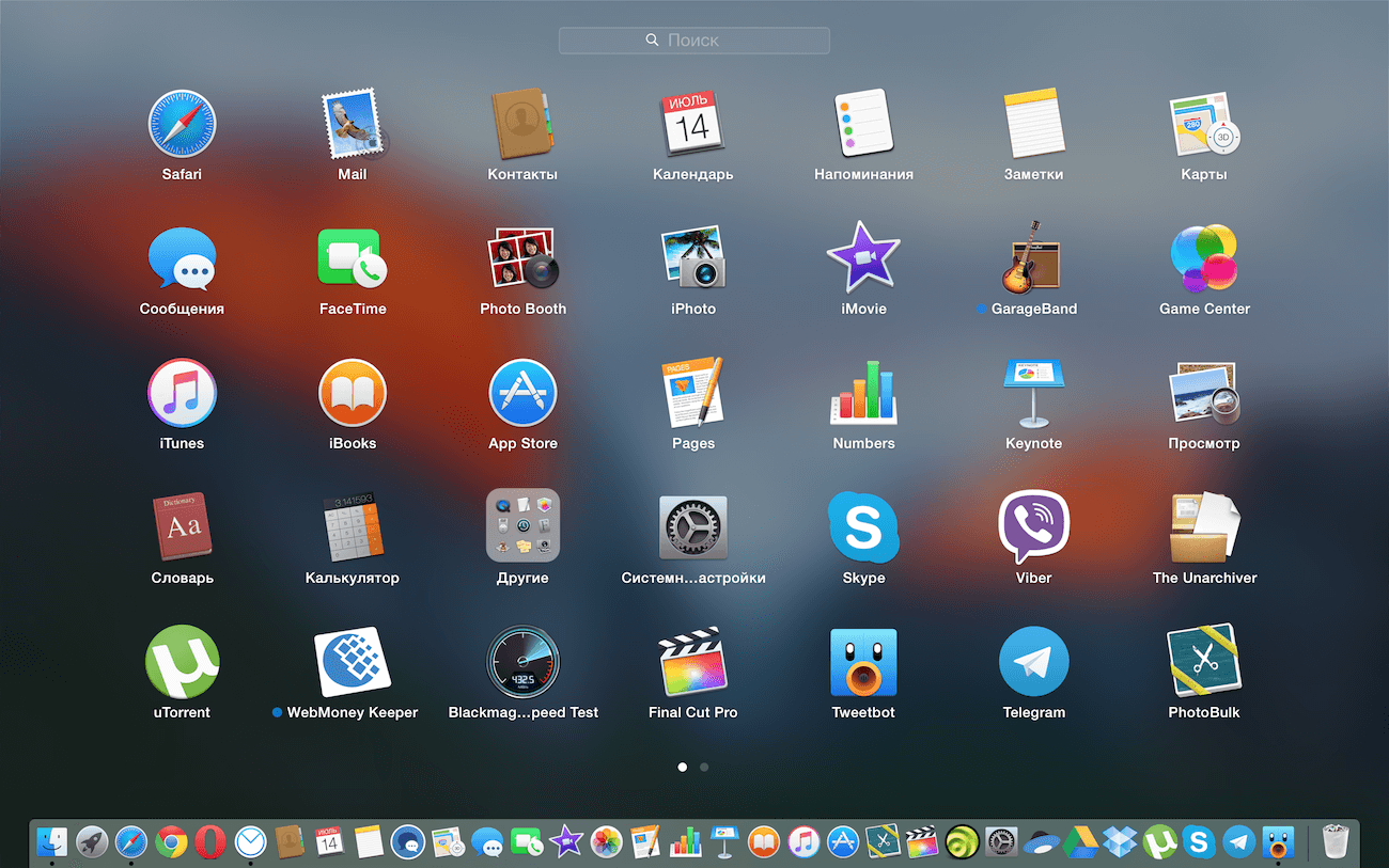 Download Free Macos Apps